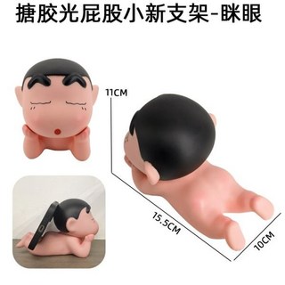 蠟筆小新手機支架手辦手機架通用桌面懶人模型公仔盲盒桌面擺件蠟筆小新手機支架玩偶系列禮物ipad平板支架, 1個, 光腚蜡笔小新咪眼款【大号单个】支架_6