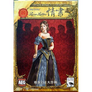 正版桌遊 情書（英版插畫） 繁中版, 情書（英版插畫）+牌套