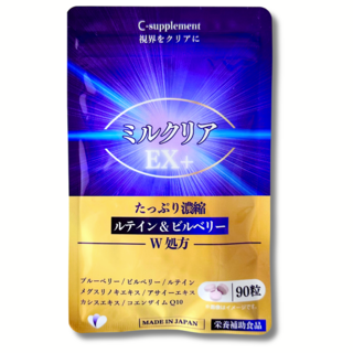 [눈피로/눈건강 집중 케어] 루테인/베리 밀클리어EX, 90정, 6개