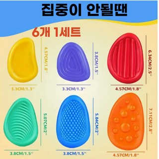 6개 집중 불안 스트레스 실리콘 걱정퇴치 릴렉스 마음챙김, 레드외, 1세트