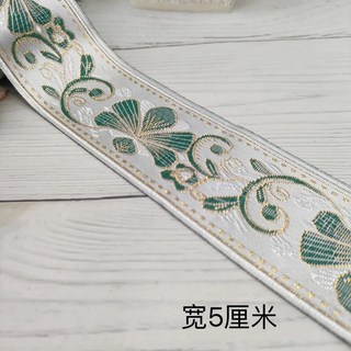 布料 古風布料花邊輔助料刺繡民族花邊古風織帶清倉漢服裝飾領邊袖邊, 8 款式寬5釐米一米價格, 1個