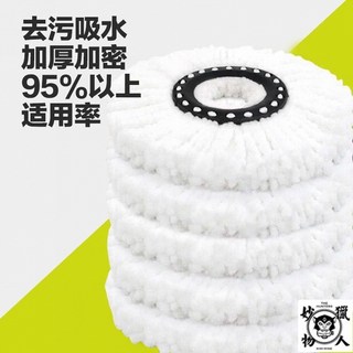 好神X拖 適用 各大廠牌通用 替換布盤 - 旋轉拖把布/拖把布/拖把頭，布盤頭, 1個, 普通款【55剋-60剋】顔色隨機,3個裝