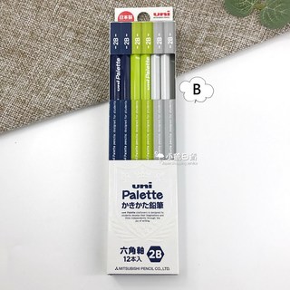 【現貨】日本製 三菱鉛筆 六角軸 2B鉛筆 12支/盒 小鶴日貨, 1個, B-灰綠藍【現貨】
