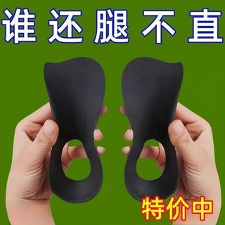 久站鞋墊 運動鞋墊 足弓鞋墊 矯正鞋墊 扁平足鞋墊 足弓鞋墊O型腿超軟足弓墊矯正減震耐磨足弓支撐透氣直腿橡膠鞋墊, 1個