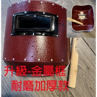 廣隆 升級金屬框 電焊面罩 手持一體式 防護 焊工 電銲 焊接 氬弧 CO2 焊工面具 防強光 耐高溫, 1個