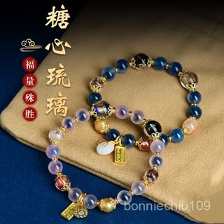 鎮瀾宮 過爐加持 天然冰透糖心瑪瑙蓮蓬手鏈本命年招財平安納福金箔香灰琉璃手串 CREK