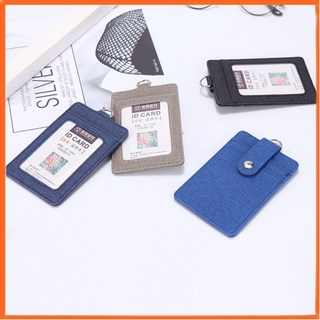 伸縮識別證件套含掛繩/車票卡套/悠遊卡套/門禁卡/信用卡套/票卡夾 海蒂小舖