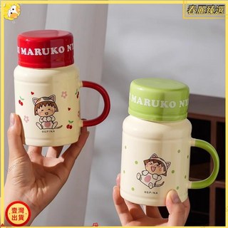 櫻桃小丸子馬克杯女帶蓋陶瓷杯 - 高顏值可愛水杯，閨蜜生日禮物首選, 黃色,470ML, 1個