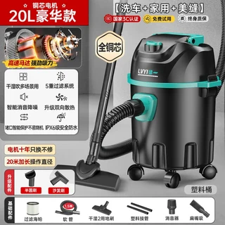 220V 산업용 진공 청소기 가정용 카펫 고출력 강력한 강력흡입 AFC, 05 KR, 09 20L B