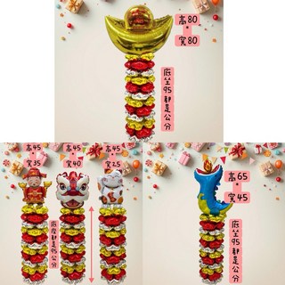 DIY造型氣球柱 元寶 財神爺 醒獅 招財貓 火龍 開幕開業生日派對佈置 140-175公分, 1個, 藍火龍柱/總高160公分