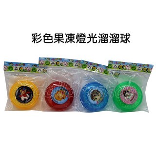 寶貝玩具屋 彩色果凍燈光溜溜球 會亮燈YoYo 好寶寶獎勵品, 1個