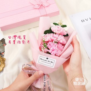 母親節康乃馨香皂花禮盒 台灣現貨 粉紅康乃馨 母親節花禮 有實拍影片, 1個, 粉紅