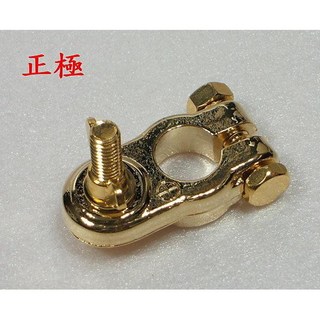 精巧汽音 改裝用ㄧ般型鍍金樁子頭BH-101(適音響、負極接地用)，提升音質、穩定電流，特價優惠中, BH-101,正極