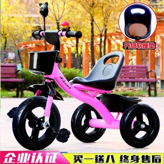 Aikuma 兒童三輪車 適合2-6歲兒童 附推桿與收納籃, 粉色鈦空輪橡膠輪 軟座, 1個