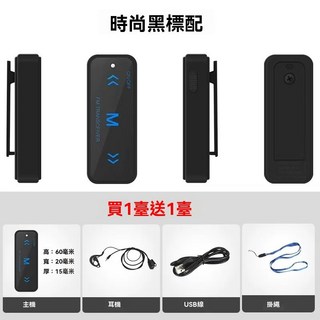 LEIXUN V1 無線電對講機 迷你耳掛式 黑色 雙入組, 1個, 黑色（兩隻裝）