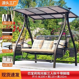 코제 코스트코그네 철제 그네 전원주택 흔들 스텐 3인 정원 블랙, 41 알루미늄 소재:헤링본 3인용 그네타기, 1개