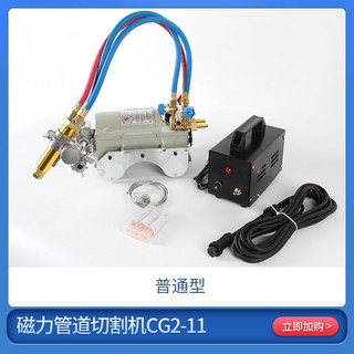 커터 원형 스테일레스 소형 커팅 베이킹기계 박스 재단 절단용 R4 25 H41 전기, 1개