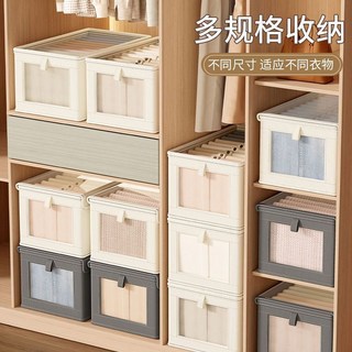 牛津布衣物收納箱，帶蓋衣櫃儲物整理箱，宿舍家用收納神器, 1個, 045號【開窗帶蓋】加厚100g,【髮一】加厚牛津佈