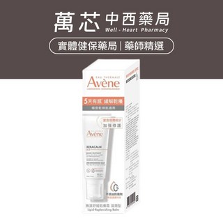 【雅漾】舒緩乾癢霜 滋潤型 200ml, 1個