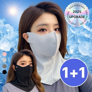 크로아 골프마스크 자외선차단 스포츠마스크 쿨링기능성 1+1