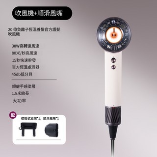 某森同款HD16無葉吹風機 高速吹風機 家用智能感應風筒 護髮電吹風 恆溫系統, 落日玫瑰+單風嘴