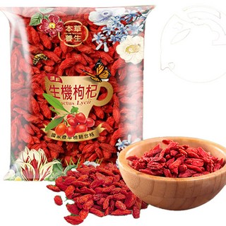 本草養生 頂級生機枸杞 - 天然甘甜，滋補養生，健康零食首選, 1個, 8a,600g