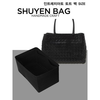 인트레치아토 토트 백 명품 이너백 백인백 600504 맞춤 TYPE-1.2mm/2mm