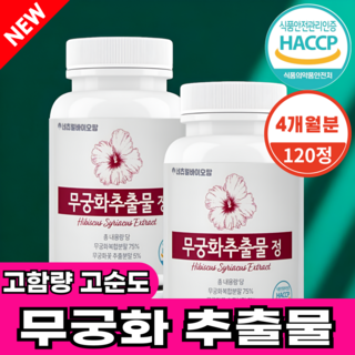 네츄럴바이오팜 무궁화추출물 무궁 밸런스 핏 Fit 식약청인증 Haccp, 2개, 60정