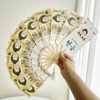 용돈 부채 + 상자 세트 용돈, 신사임당, 1세트, 기본20매