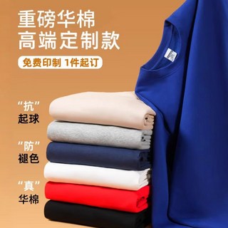 連帽衛衣 刺繡印字圖 logo 衣服 同學聚會 套頭 戶外外套