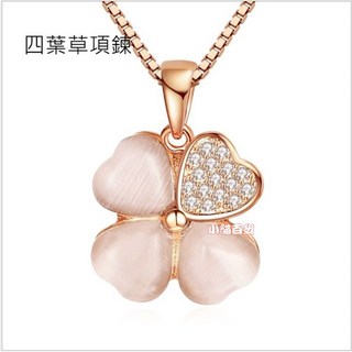 四葉草項鍊 (B502)