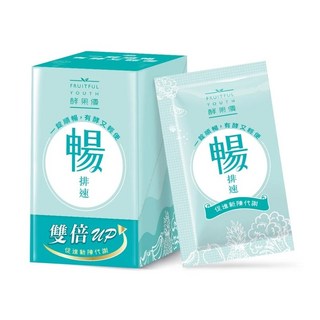 大漢酵素 暢排速 20錠/盒 蔬果醱酵 雙酵配方, 1個, 暢排速(20錠/盒)