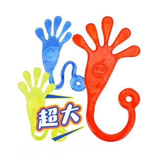 伸縮超大手掌黏黏手 加大粗厚版復古童玩 顏色隨機3入 黏紙鈔, 1個