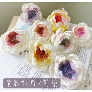 手工通草牡丹花/芍藥花/新娘捧花素材/手綁主花材料 - DIY手作捧花材料，居家裝飾，婚禮佈置首選, 暖蜜桃粉,迷你約3cm