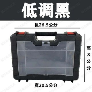 電鑽收納箱 12V16.8V21V手電鑽塑箱 鋰電鑽盒子收納箱 工具整理箱, 1個, 黑色