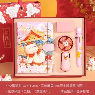 國風潮禮 高顏值可愛復古故宮文創生日禮物送女生可愛全套少女心禮盒學生, 白梨（本+麋鹿風扇+筆）