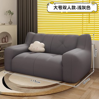 懶人沙發臥室小戶型單雙人臥室小沙發可躺可睡租房沙發窩窩椅, 【寬115cm】淺灰色-環保粒子無異味