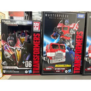 玩具聯合國 特價出清 變形金剛 MPM-12 賽伯坦 柯博文 電玩版 天王星 模型, 1個