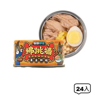 怪獸部落 佛跳牆 澎湃美味四喜罐 犬貓副食 貓罐 狗罐 補水 湯罐 貓狗通用 點心罐 無膠 福媽寵物, 黃金鮮鮪, 80g, 24個