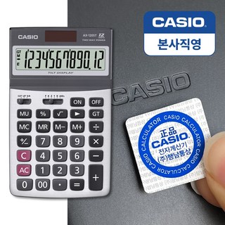 [본사직영] 카시오 계산기 AX-120ST 사무용 전자 계산기, 1개, 실버