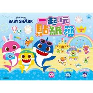 Pinkfong Baby Shark 貼紙簿 一起玩貼紙遊戲, 標章出版