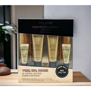 PONY EFFECT 水透光防護妝前乳套組 (50ml*2+10ml*2) - 韓國底妝神器, 1個