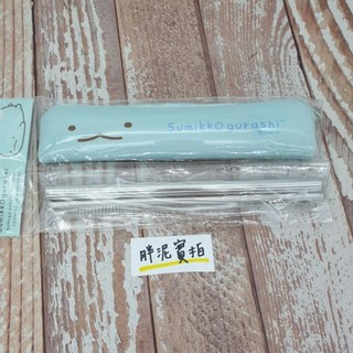 不銹鋼吸管 角落生物 卡娜赫拉 河童 兔兔 304不鏽鋼吸管 斜口 平口 環保吸管 鐵吸館 波霸吸管 粗吸管環保水杯, 角落生物~恐龍《現貨》, 1個