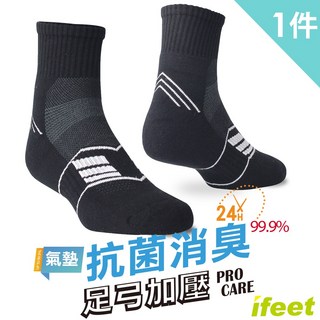 台灣製 ifeet EOT科技 運動襪(9813)-厚底抗菌消臭機能襪-單雙入