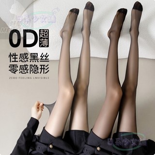 寶娜斯0D黑絲 透膚絲襪 - 12H現貨 無痕超透黑 耐勾絲性感