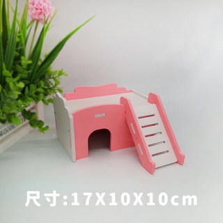 【DC寵物有發票】 倉鼠木屋 B092, 1個, 16#睡窩【粉色】