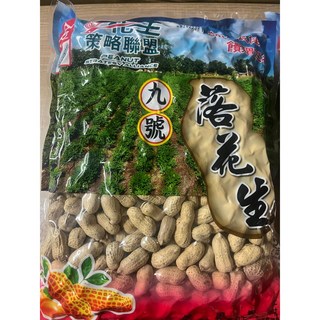 策略聯盟 九號花生, 1個, 九號鹹酥