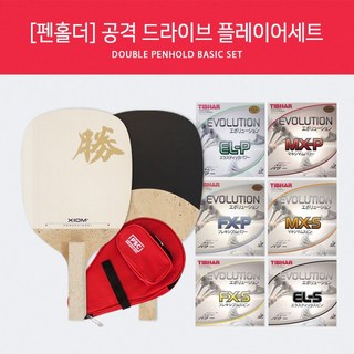 [베이직세트] 엑시옴 파워 히노키 승 + 티바 에볼루션 시리즈 + 케이스, MX-P, 1개