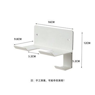 直發 山崎同款家用磁吸掛式吹風機架無痕掛架 衛浴收納整理架居家生活用品廚房收納浴室收納居家收納置物架收納架儲物架, 1個, 白色