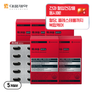 [1타 4피!] 대웅제약 에너씨슬 플래티넘 (간건강+ 콜레스테롤 + 혈당 + 혈압 관리), 5개, 60정